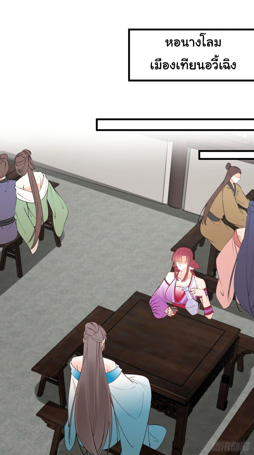 Manga-lc-com อ่านมังงะ อ่านการ์ตูน ออนไลน์ ฟรี Cultivating Immortality Requires a Rich Woman ตอนที่ 1 2 3 4 5 6 7 8 9 10 11 12 13 14 ฟรี ไม่มีโฆษณา Manga-lc - อ่าน มังงะ อ่าน การ์ตูน ออนไลน์ อ่านมังงะ ฟรี