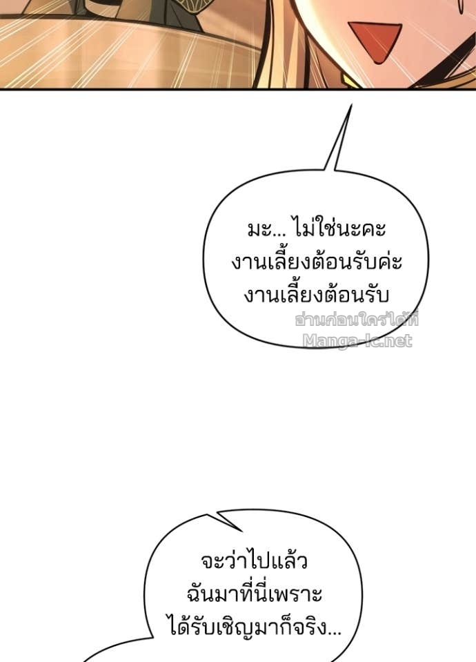 Doujin-Lc- อ่าน โดจิน มังฮวา เกาหลี ญี่ปุ่น จีน แปลไทย ผู้พิชิตเกมป้องกันฐาน ตอนที่ 1 2 3 4 5 6 7 8 9 10 11 12 13 14 ฟรี ไม่มีโฆษณา อ่าน โดจิน Manhwa เกาหลี ญี่ปุ่น จีน เรามีครบ คัดมาให้เน้นๆ โดจิน 18+ รับประกันความฟินโดย Doujin Lc