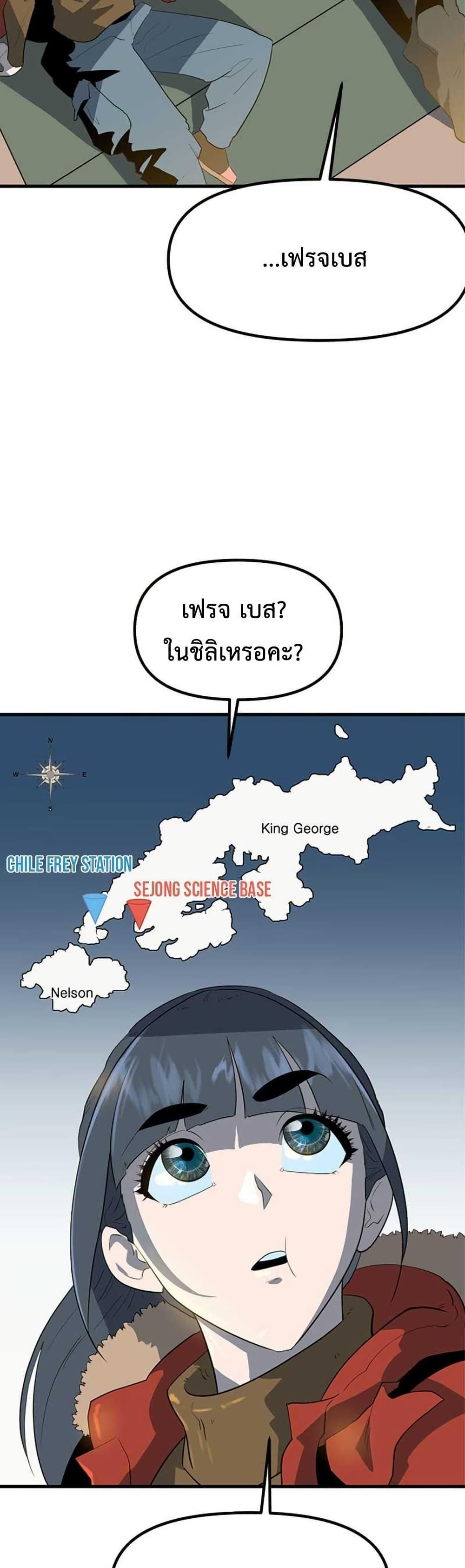 Manga-lc-com อ่านมังงะ อ่านการ์ตูน ออนไลน์ ฟรี Dead End ตอนที่ 1 2 3 4 5 6 7 8 9 10 11 12 13 14 ฟรี ไม่มีโฆษณา Manga-lc - อ่าน มังงะ อ่าน การ์ตูน ออนไลน์ อ่านมังงะ ฟรี