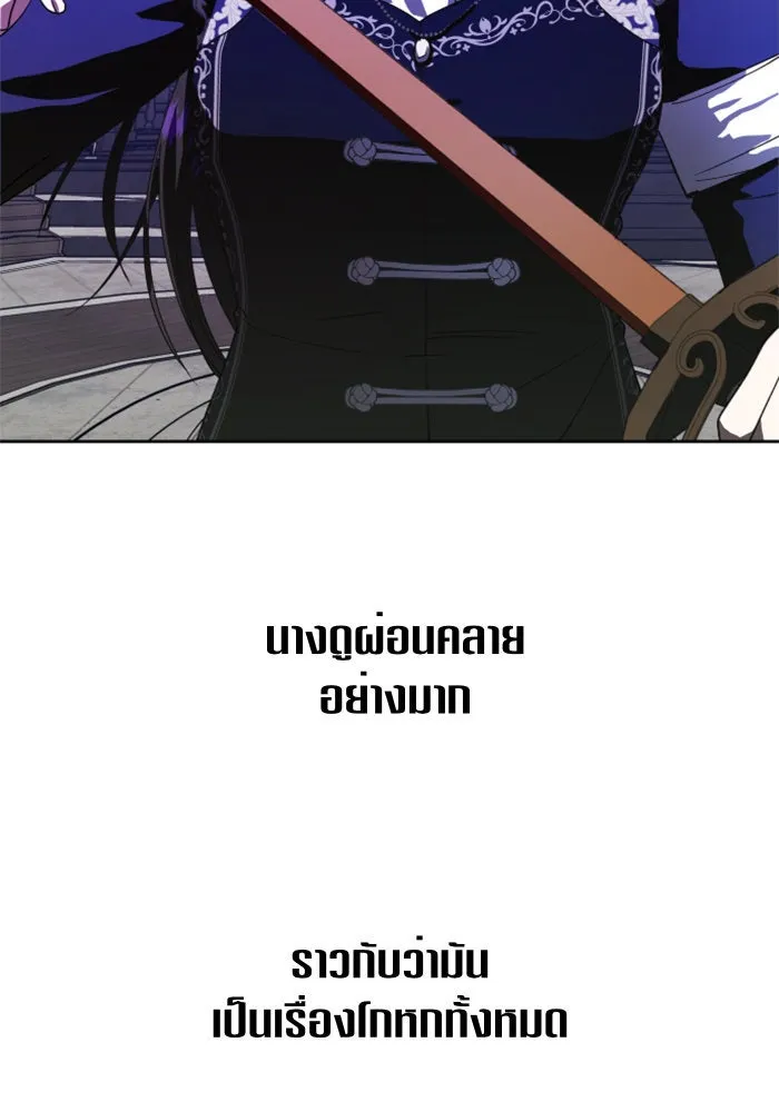 ชิงชีวิตพลิกลิขิตชะตา ตอนที่ 53. เงื่อนไขดูไม่พอดีกัน(2) รูปที่ 71