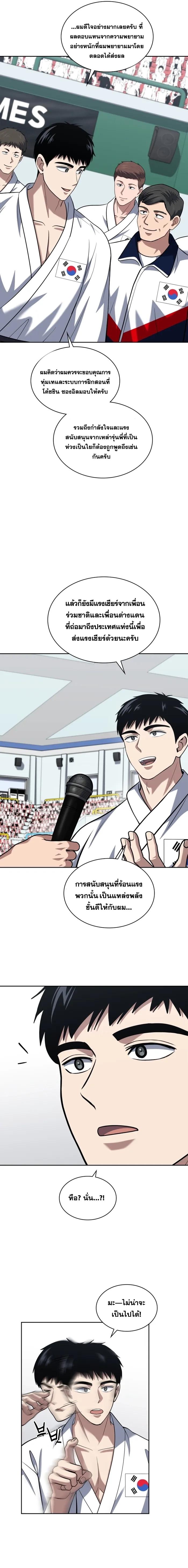 Manga-lc-com อ่านมังงะ อ่านการ์ตูน ออนไลน์ ฟรี Police Returner’s Reset Life ตอนที่ 1 2 3 4 5 6 7 8 9 10 11 12 13 14 ฟรี ไม่มีโฆษณา Manga-lc - อ่าน มังงะ อ่าน การ์ตูน ออนไลน์ อ่านมังงะ ฟรี