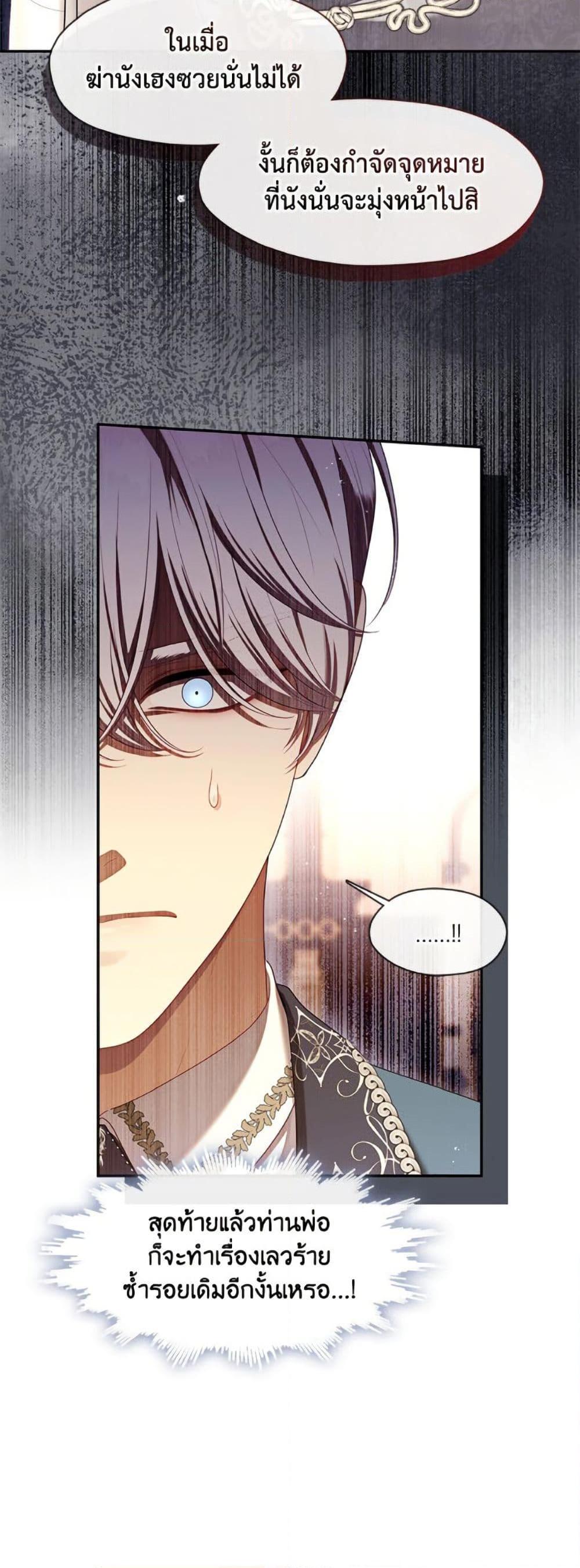 Manga-lc-com อ่านมังงะ อ่านการ์ตูน ออนไลน์ ฟรี The S-Class Hunter Doesn’t Want to Be a Villainous Princess ตอนที่ 1 2 3 4 5 6 7 8 9 10 11 12 13 14 ฟรี ไม่มีโฆษณา Manga-lc - อ่าน มังงะ อ่าน การ์ตูน ออนไลน์ อ่านมังงะ ฟรี
