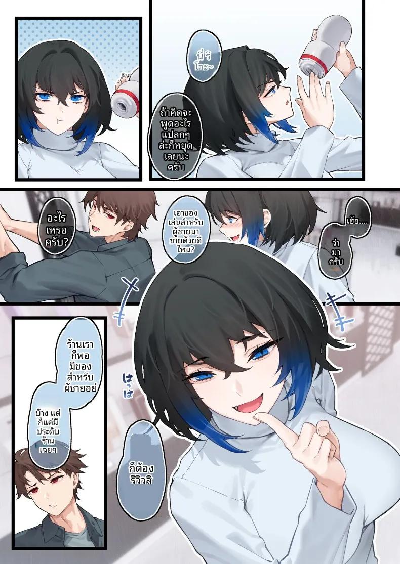 Doujin-Lc- อ่าน โดจิน มังฮวา เกาหลี ญี่ปุ่น จีน แปลไทย ณ ร้านของเฮลิโคเนีย ตอนที่ 1 2 3 4 5 6 7 8 9 10 11 12 13 14 ฟรี ไม่มีโฆษณา อ่าน โดจิน Manhwa เกาหลี ญี่ปุ่น จีน เรามีครบ คัดมาให้เน้นๆ โดจิน 18+ รับประกันความฟินโดย  Doujin Lc