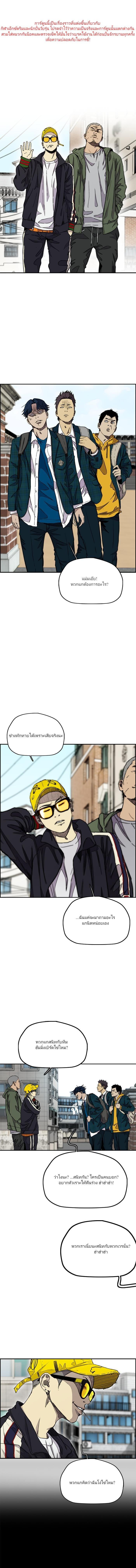 Manga-lc-com อ่านมังงะ อ่านการ์ตูน ออนไลน์ ฟรี Wind Breaker ปั่นสู้ฝัน ตอนที่ 1 2 3 4 5 6 7 8 9 10 11 12 13 14 ฟรี ไม่มีโฆษณา Manga-lc - อ่าน มังงะ อ่าน การ์ตูน ออนไลน์ อ่านมังงะ ฟรี