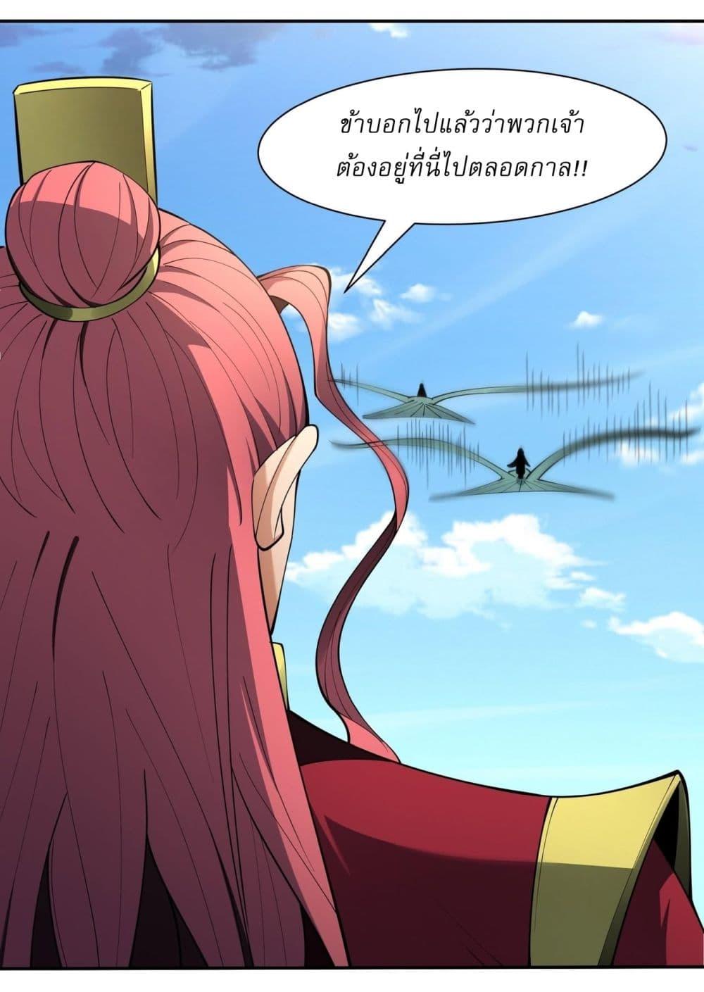 Manga-lc-com อ่านมังงะ อ่านการ์ตูน ออนไลน์ ฟรี God of Martial Arts ตอนที่ 1 2 3 4 5 6 7 8 9 10 11 12 13 14 ฟรี ไม่มีโฆษณา Manga-lc - อ่าน มังงะ อ่าน การ์ตูน ออนไลน์ อ่านมังงะ ฟรี