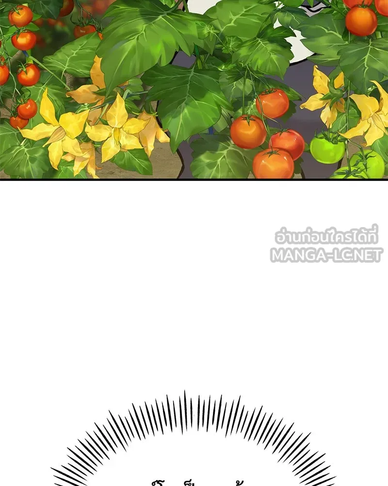 ปลูกผักพิชิตหอคอย ตอนที่ 78 รูปที่ 3