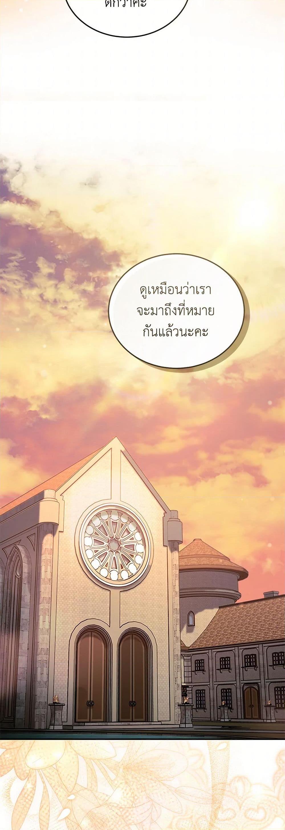 Manga-lc-com อ่านมังงะ อ่านการ์ตูน ออนไลน์ ฟรี The Villainess Lives Again ตอนที่ 1 2 3 4 5 6 7 8 9 10 11 12 13 14 ฟรี ไม่มีโฆษณา Manga-lc - อ่าน มังงะ อ่าน การ์ตูน ออนไลน์ อ่านมังงะ ฟรี