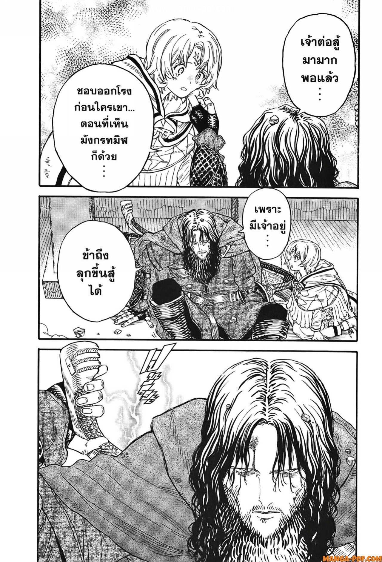 Manga-lc-com อ่านมังงะ อ่านการ์ตูน ออนไลน์ ฟรี Re Cervin ตอนที่ 1 2 3 4 5 6 7 8 9 10 11 12 13 14 ฟรี ไม่มีโฆษณา Manga-lc - อ่าน มังงะ อ่าน การ์ตูน ออนไลน์ อ่านมังงะ ฟรี