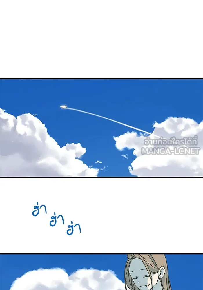 ฉันมันร้าย หรือเพราะโลกไม่น่ารัก ตอนที่ 156 รูปที่ 30