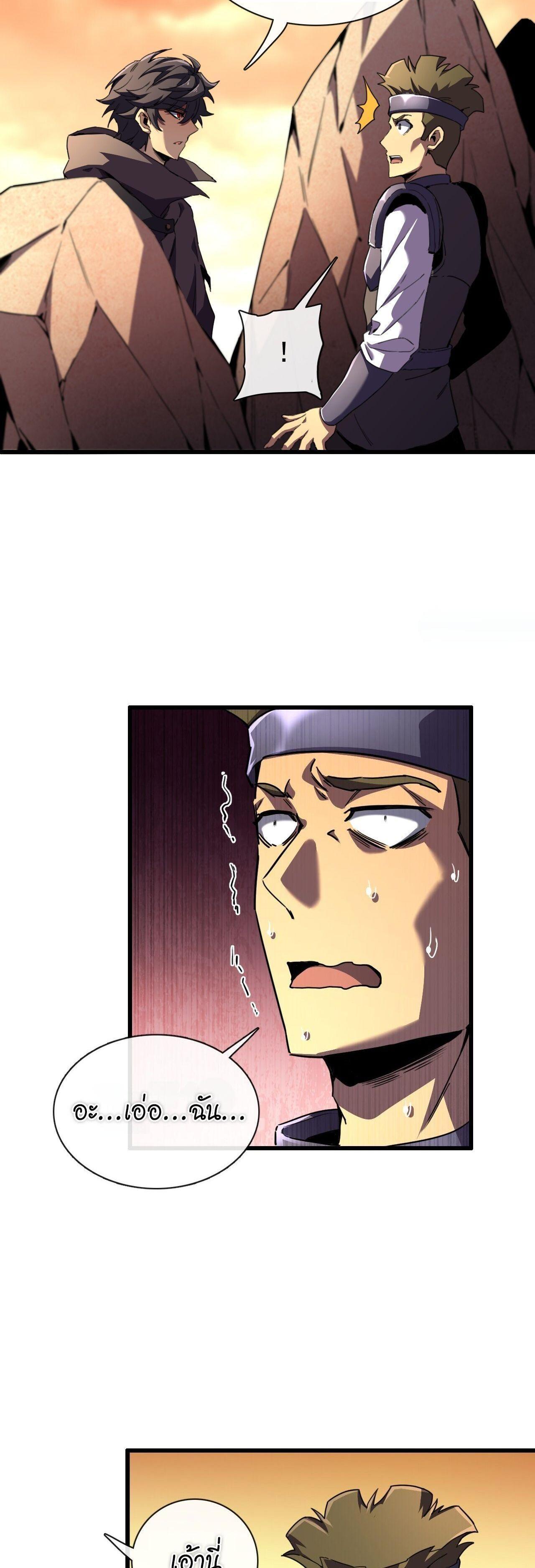 Manga-lc-com อ่านมังงะ อ่านการ์ตูน ออนไลน์ ฟรี Lord of Summons! Sudden Mutation ตอนที่ 1 2 3 4 5 6 7 8 9 10 11 12 13 14 ฟรี ไม่มีโฆษณา Manga-lc - อ่าน มังงะ อ่าน การ์ตูน ออนไลน์ อ่านมังงะ ฟรี