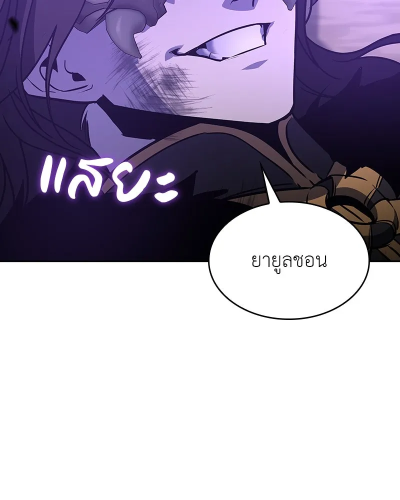 เกิดอีกทีเป็นว่าที่ประมุขลัทธิมาร ตอนที่ 83 รูปที่ 139