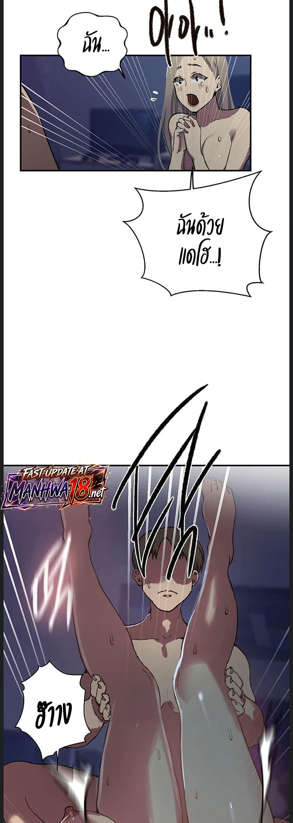 Doujin-Lc- อ่าน โดจิน มังฮวา เกาหลี ญี่ปุ่น จีน แปลไทย Secret Class ตอนที่ 1 2 3 4 5 6 7 8 9 10 11 12 13 14 ฟรี ไม่มีโฆษณา อ่าน โดจิน Manhwa เกาหลี ญี่ปุ่น จีน เรามีครบ คัดมาให้เน้นๆ โดจิน 18+ รับประกันความฟินโดย  Doujin Lc