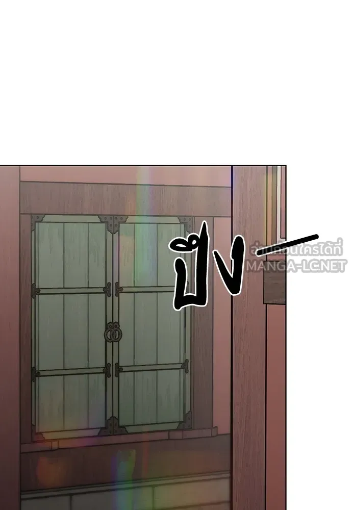 ความลับของสาวร่างทรง ตอนที่ 50 รูปที่ 39