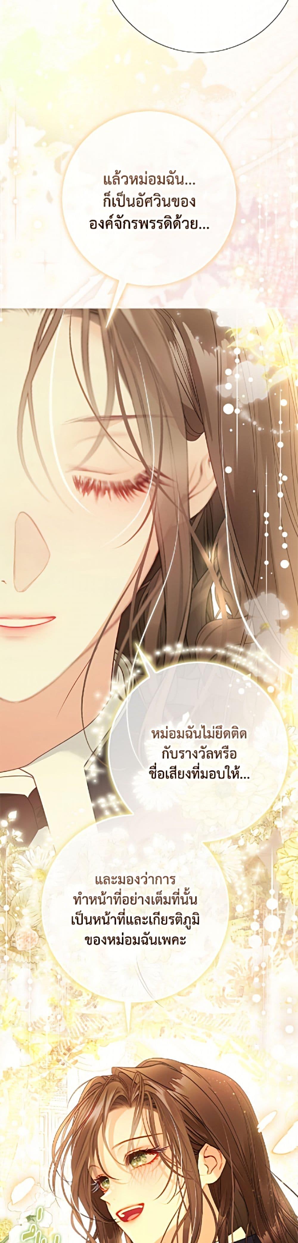 Manga-lc-com อ่านมังงะ อ่านการ์ตูน ออนไลน์ ฟรี The World Without My Sister Who Everyone Loved ตอนที่ 1 2 3 4 5 6 7 8 9 10 11 12 13 14 ฟรี ไม่มีโฆษณา Manga-lc - อ่าน มังงะ อ่าน การ์ตูน ออนไลน์ อ่านมังงะ ฟรี