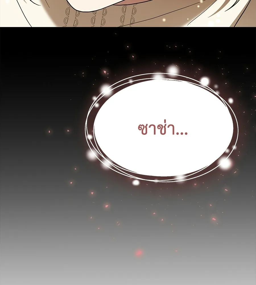 สัญญารักฉบับสุดท้าย ตอนที่ 35 รูปที่ 22