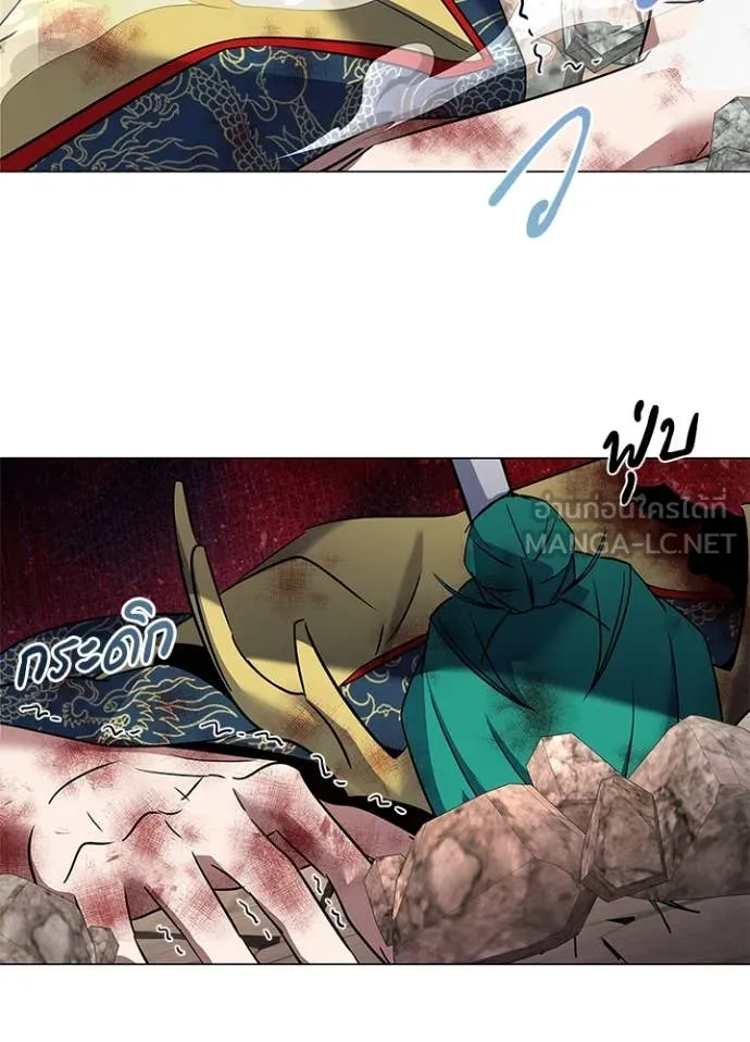 คืนแห่งโทแกบี ตอนที่ 89 รูปที่ 3