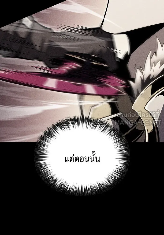 ลูกชายคนเล็กของดยุกคือมือสังหาร ตอนที่ 58 รูปที่ 33