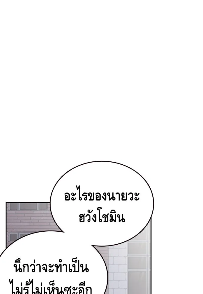King Game ตอนที่ 2 แกเองก็คิดจะหืองั้นสิ รูปที่ 64