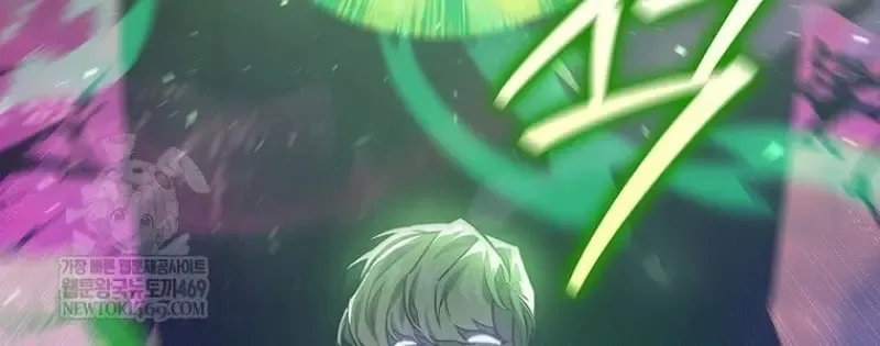 Dragon-Devouring Mage ย_อนเวลาจอมเวทย_กล_นม_งกร ตอนที่ ตอนที่ 129 รูปที่ 42