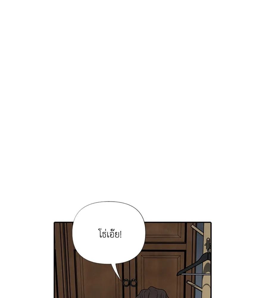 เหตุผลของคนไม่อยากอยู่ ตอนที่ 72 รูปที่ 89