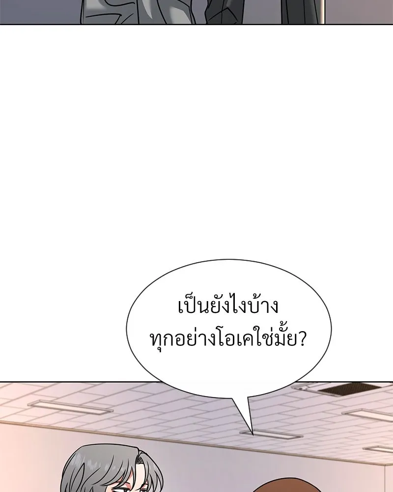 Level One Dreamersbrผู้ชนะรักนี้ต้องเป็น ตอนที่ 49 รูปที่ 47