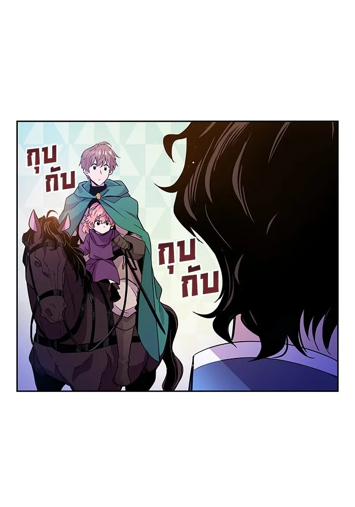 ฟิลเลียโรเซ่กับคำทำนายแห่งมงกุฎหนาม ตอนที่ 5 รูปที่ 65