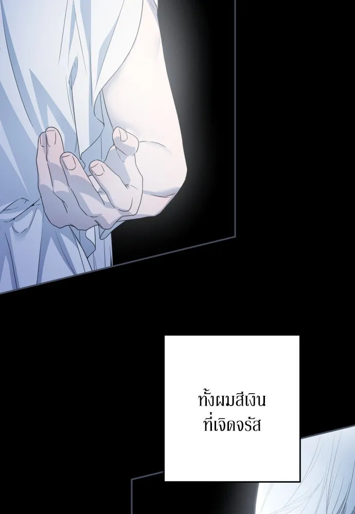 เลดี้มินต์ ตอนที่ 91 รูปที่ 52