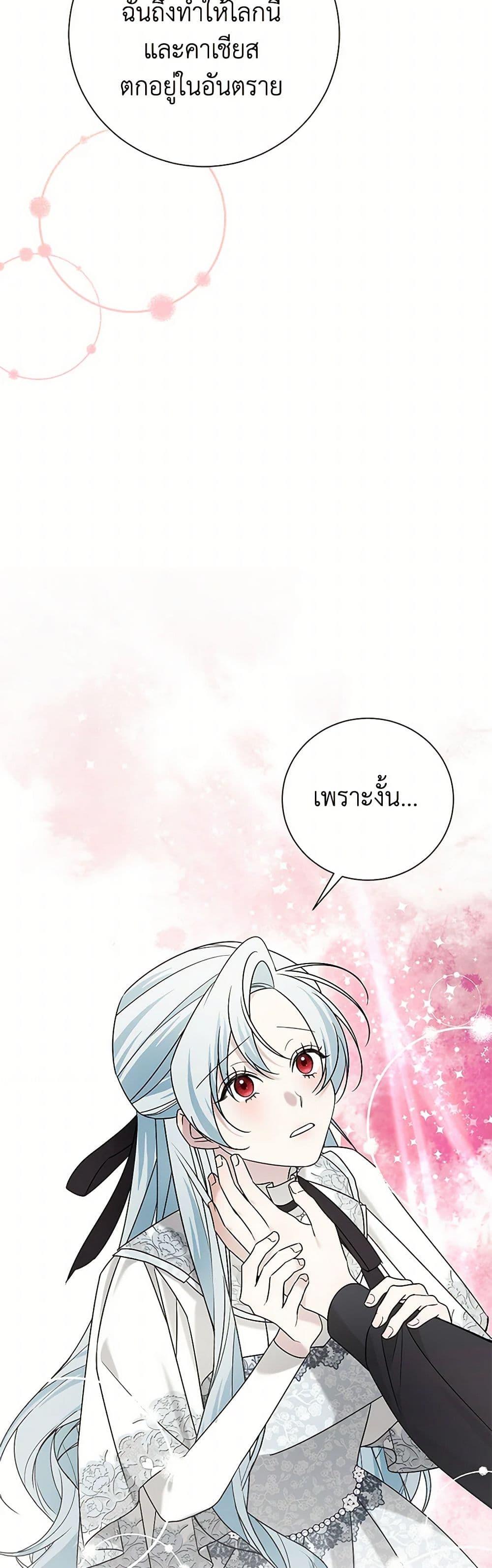 Manga-lc-com อ่านมังงะ อ่านการ์ตูน ออนไลน์ ฟรี Somehow, My Tyrant Husband Has Became Cautious ตอนที่ 1 2 3 4 5 6 7 8 9 10 11 12 13 14 ฟรี ไม่มีโฆษณา Manga-lc - อ่าน มังงะ อ่าน การ์ตูน ออนไลน์ อ่านมังงะ ฟรี