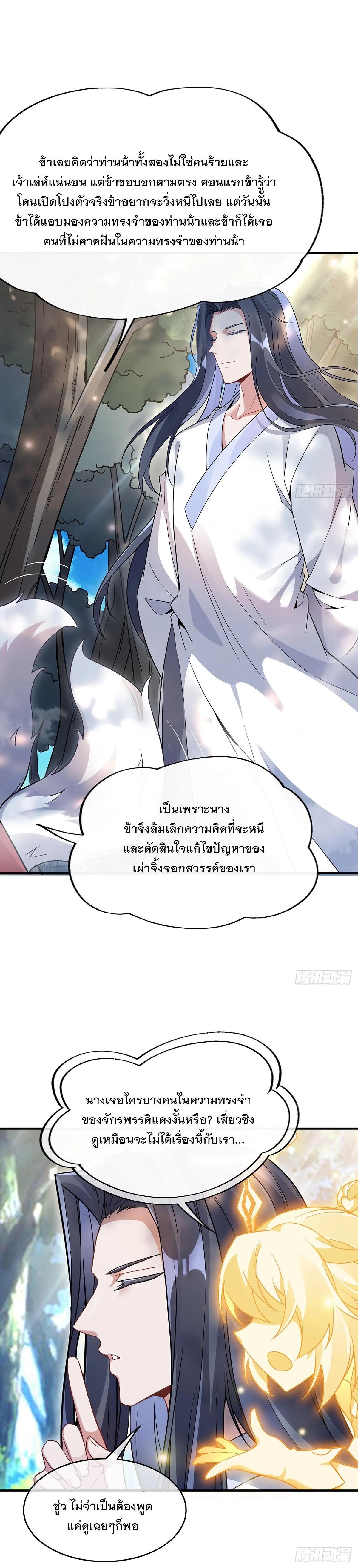 Manga-lc-com อ่านมังงะ อ่านการ์ตูน ออนไลน์ ฟรี My Female Disciples are all Future Masters of the Heavens ตอนที่ 1 2 3 4 5 6 7 8 9 10 11 12 13 14 ฟรี ไม่มีโฆษณา Manga-lc - อ่าน มังงะ อ่าน การ์ตูน ออนไลน์ อ่านมังงะ ฟรี