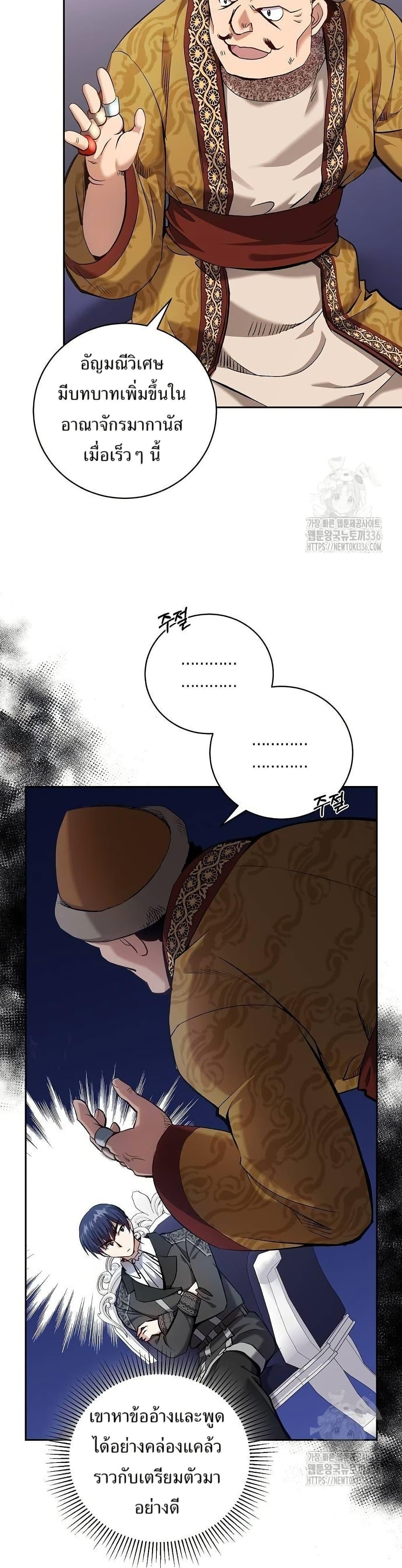 Manga-lc-com อ่านมังงะ อ่านการ์ตูน ออนไลน์ ฟรี Kill the Emperor ตอนที่ 1 2 3 4 5 6 7 8 9 10 11 12 13 14 ฟรี ไม่มีโฆษณา Manga-lc - อ่าน มังงะ อ่าน การ์ตูน ออนไลน์ อ่านมังงะ ฟรี