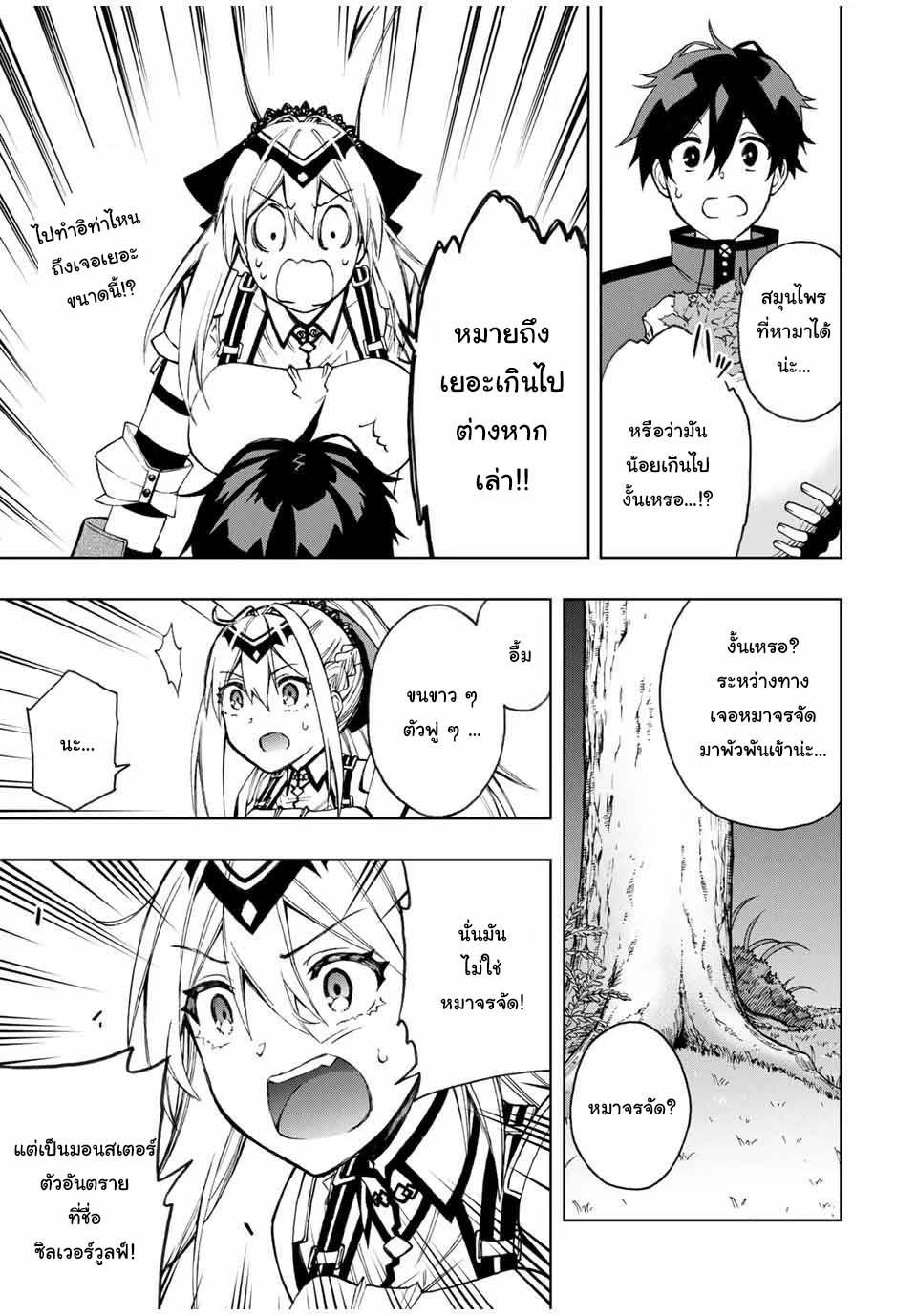 Manga-lc-com อ่านมังงะ อ่านการ์ตูน ออนไลน์ ฟรี Rettoujin no Maken Tsukai ตอนที่ 1 2 3 4 5 6 7 8 9 10 11 12 13 14 ฟรี ไม่มีโฆษณา Manga-lc - อ่าน มังงะ อ่าน การ์ตูน ออนไลน์ อ่านมังงะ ฟรี