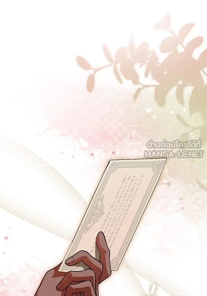 แด่ชู้รักของสามี ตอนที่ 70 รูปที่ 48