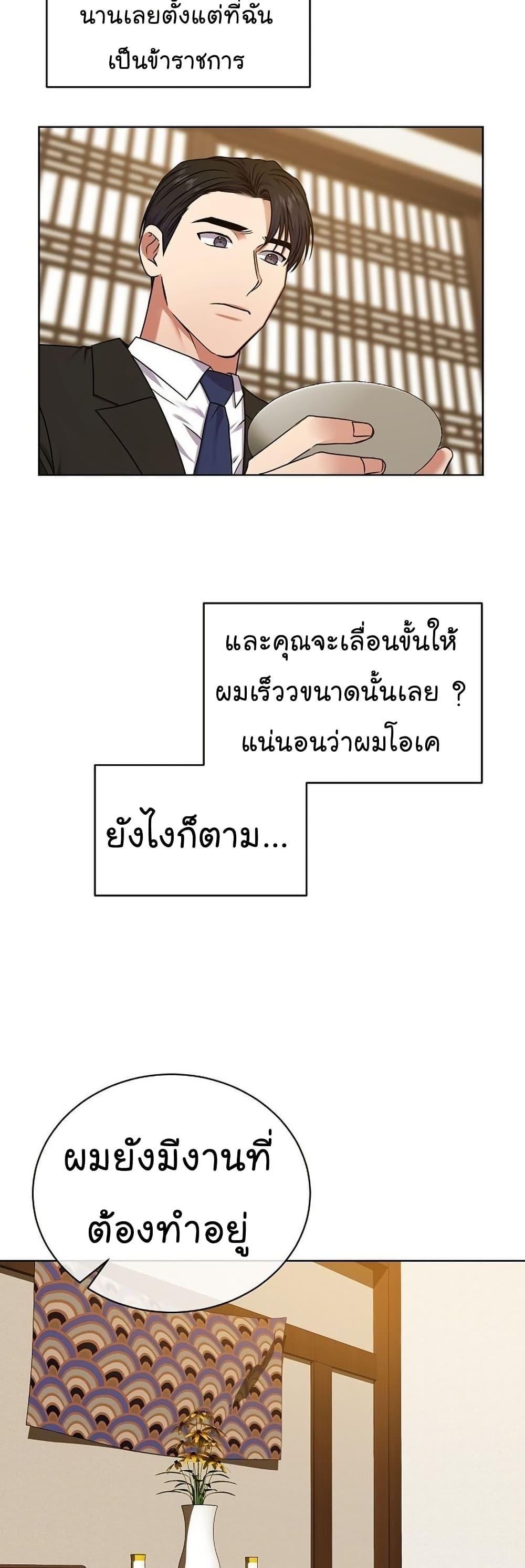 Manga-lc-com อ่านมังงะ อ่านการ์ตูน ออนไลน์ ฟรี National Tax Service Thug ตอนที่ 1 2 3 4 5 6 7 8 9 10 11 12 13 14 ฟรี ไม่มีโฆษณา Manga-lc - อ่าน มังงะ อ่าน การ์ตูน ออนไลน์ อ่านมังงะ ฟรี