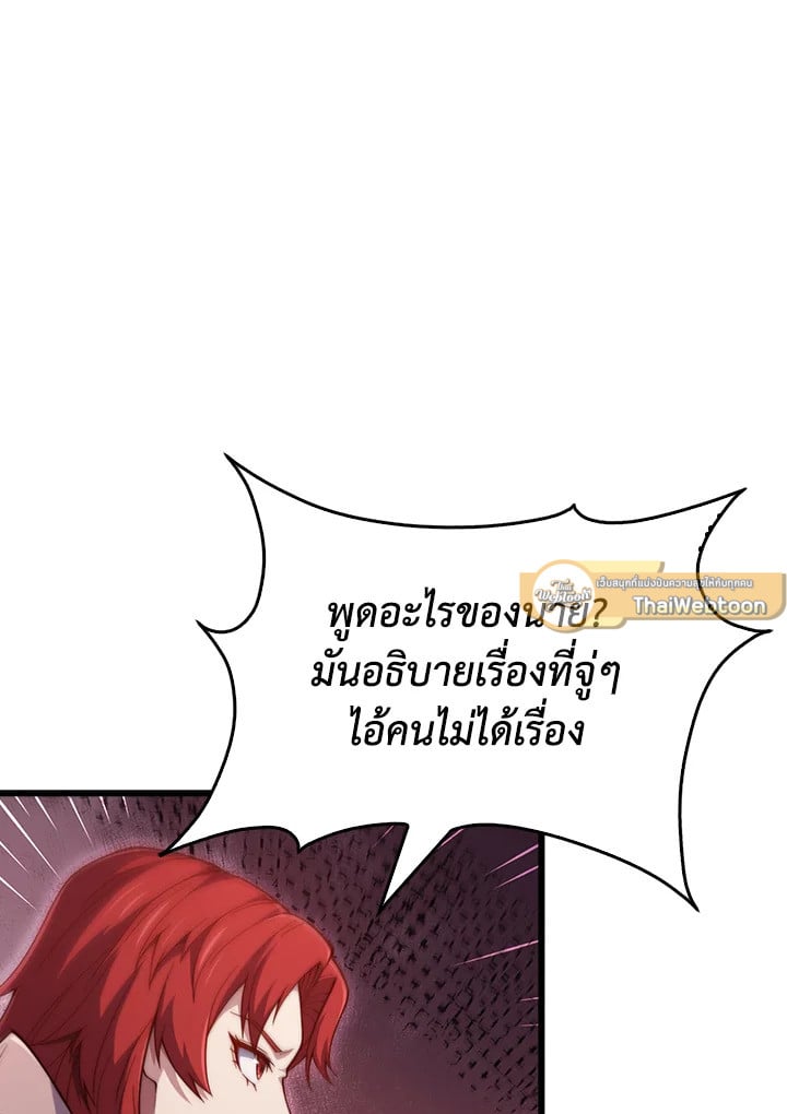 Manga-lc-com อ่านมังงะ อ่านการ์ตูน ออนไลน์ ฟรี The Lord of Coins ตอนที่ 1 2 3 4 5 6 7 8 9 10 11 12 13 14 ฟรี ไม่มีโฆษณา Manga-lc - อ่าน มังงะ อ่าน การ์ตูน ออนไลน์ อ่านมังงะ ฟรี