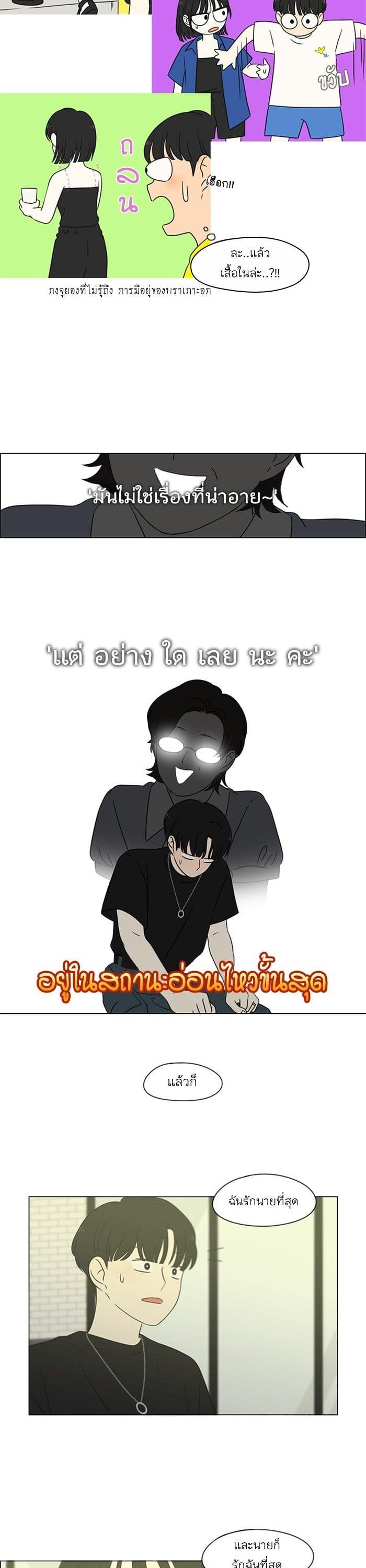 Manga-lc-com อ่านมังงะ อ่านการ์ตูน ออนไลน์ ฟรี Love Revolution รักนี้ต้องปฏิวัติ ตอนที่ 1 2 3 4 5 6 7 8 9 10 11 12 13 14 ฟรี ไม่มีโฆษณา Manga-lc - อ่าน มังงะ อ่าน การ์ตูน ออนไลน์ อ่านมังงะ ฟรี