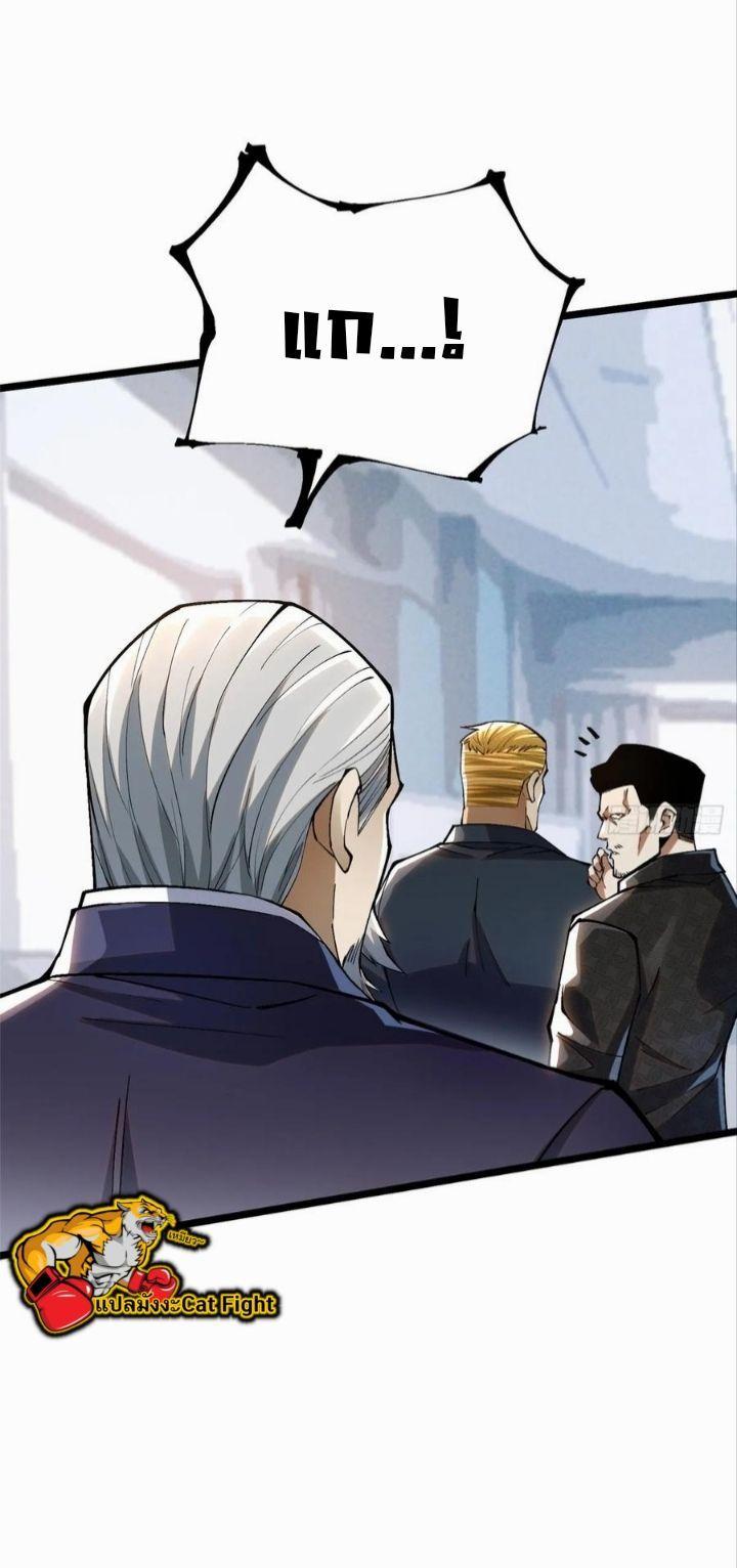 Manga-lc-com อ่านมังงะ อ่านการ์ตูน ออนไลน์ ฟรี I REALLY DON’T WANT TO LEARN FORBIDDEN SPELLS ตอนที่ 1 2 3 4 5 6 7 8 9 10 11 12 13 14 ฟรี ไม่มีโฆษณา Manga-lc - อ่าน มังงะ อ่าน การ์ตูน ออนไลน์ อ่านมังงะ ฟรี