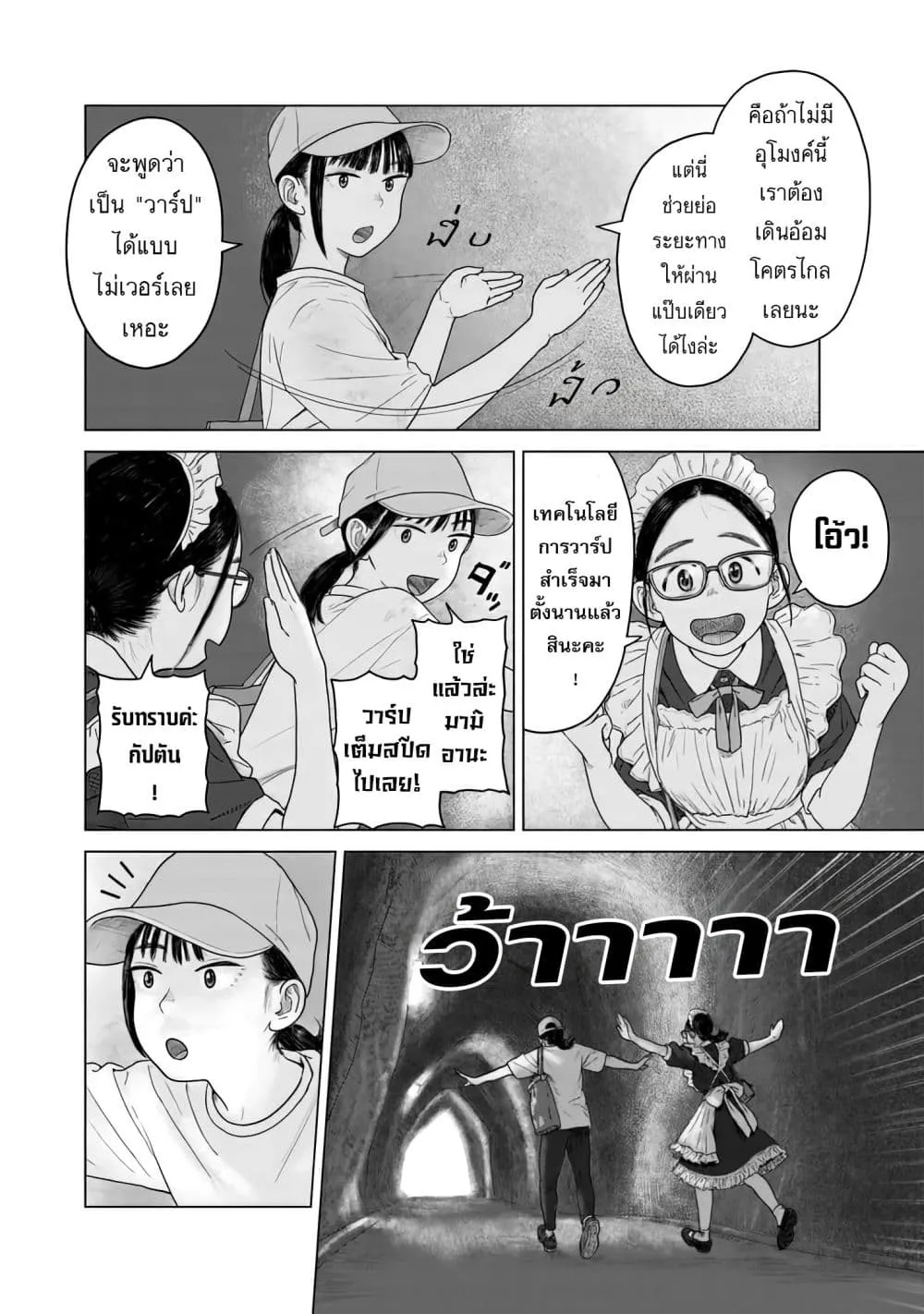 Manga-lc-com อ่านมังงะ อ่านการ์ตูน ออนไลน์ ฟรี Pura Pura Chicketta ตอนที่ 1 2 3 4 5 6 7 8 9 10 11 12 13 14 ฟรี ไม่มีโฆษณา Manga-lc - อ่าน มังงะ อ่าน การ์ตูน ออนไลน์ อ่านมังงะ ฟรี