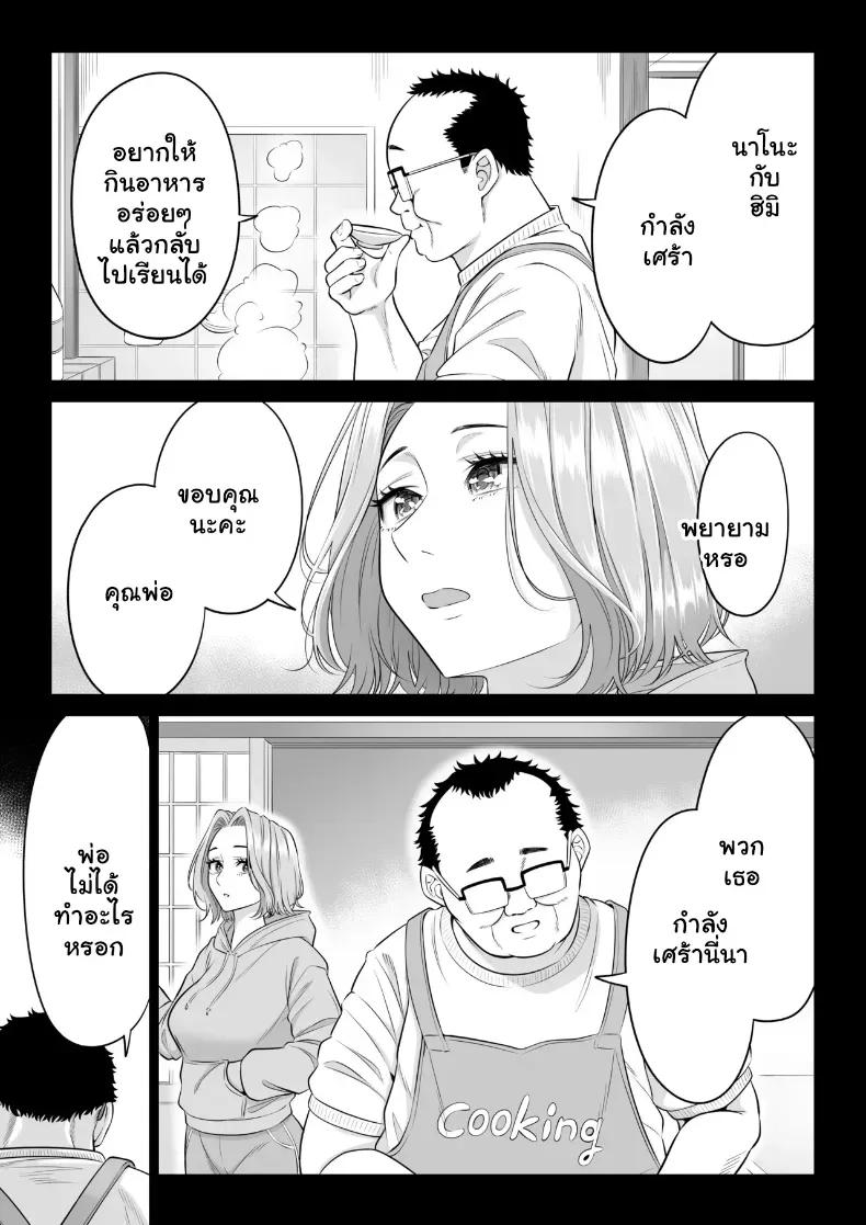Doujin-Lc- อ่าน โดจิน มังฮวา เกาหลี ญี่ปุ่น จีน แปลไทย สามพี่น้องสาวเอ็กซ์จัดหนักสลับเวรคาเตียง ตอนที่ 1 2 3 4 5 6 7 8 9 10 11 12 13 14 ฟรี ไม่มีโฆษณา อ่าน โดจิน Manhwa เกาหลี ญี่ปุ่น จีน เรามีครบ คัดมาให้เน้นๆ โดจิน 18+ รับประกันความฟินโดย  Doujin Lc