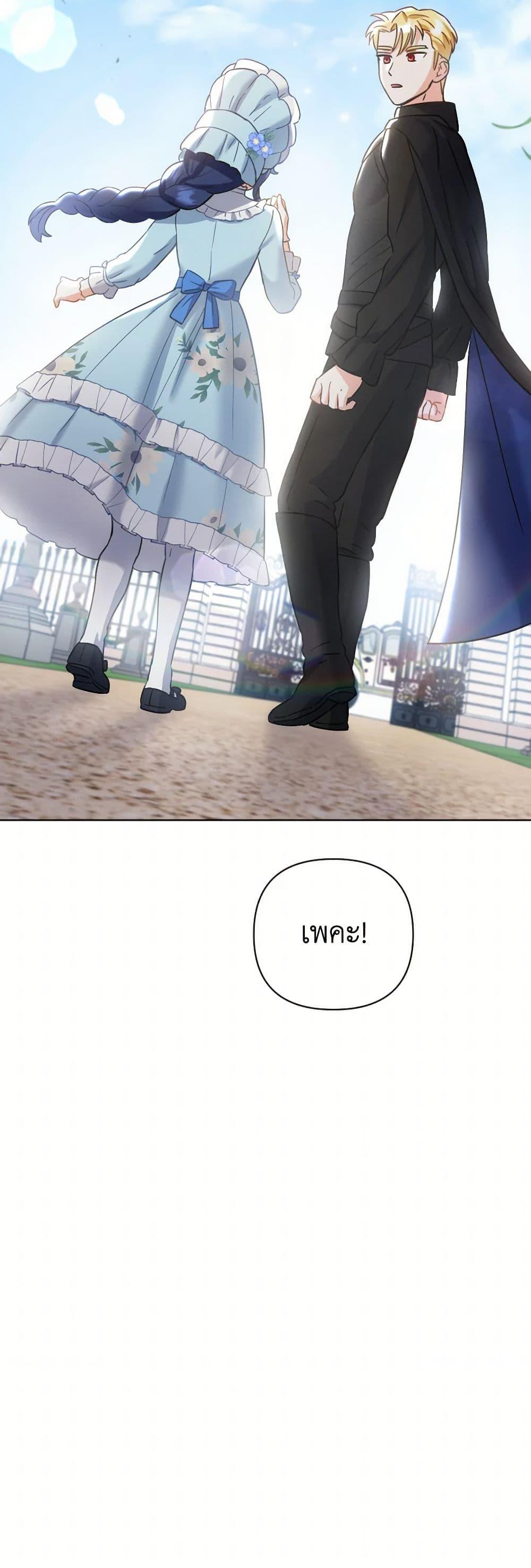 Manga-lc-com อ่านมังงะ อ่านการ์ตูน ออนไลน์ ฟรี Prince, Why Are You Nice to Me ตอนที่ 1 2 3 4 5 6 7 8 9 10 11 12 13 14 ฟรี ไม่มีโฆษณา Manga-lc - อ่าน มังงะ อ่าน การ์ตูน ออนไลน์ อ่านมังงะ ฟรี