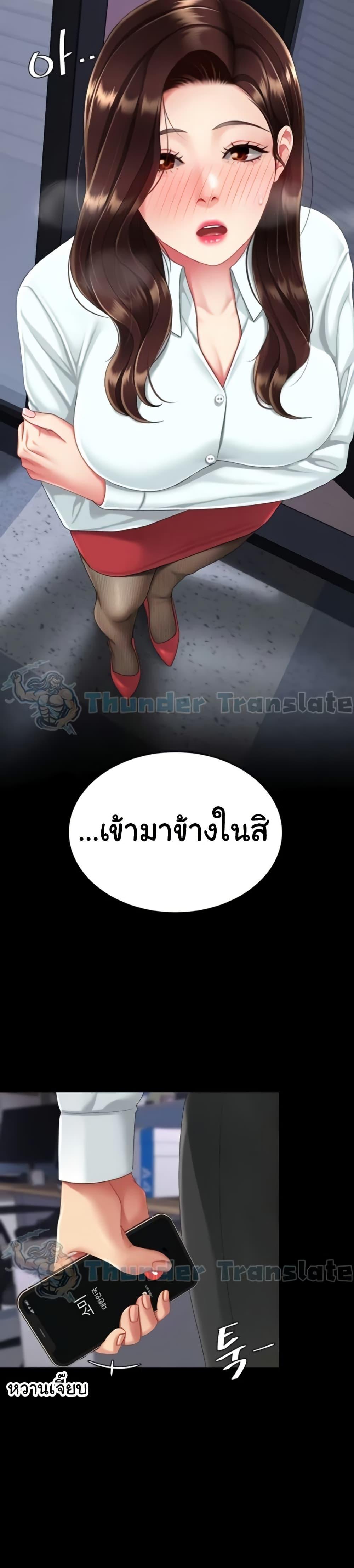 Doujin-Lc- อ่าน โดจิน มังฮวา เกาหลี ญี่ปุ่น จีน แปลไทย Go Ahead, Mom ตอนที่ 1 2 3 4 5 6 7 8 9 10 11 12 13 14 ฟรี ไม่มีโฆษณา อ่าน โดจิน Manhwa เกาหลี ญี่ปุ่น จีน เรามีครบ คัดมาให้เน้นๆ โดจิน 18+ รับประกันความฟินโดย  Doujin Lc