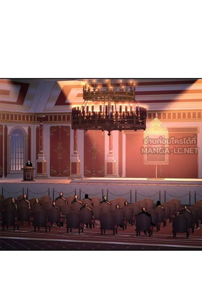 พี่ชายสายบอดี้การ์ด ตอนที่ 218 รูปที่ 27