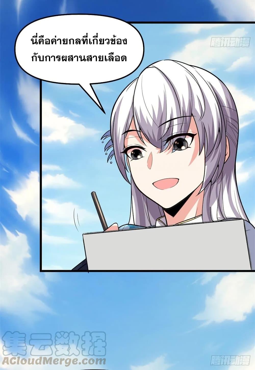 Manga-lc-com อ่านมังงะ อ่านการ์ตูน ออนไลน์ ฟรี God of War System ตอนที่ 1 2 3 4 5 6 7 8 9 10 11 12 13 14 ฟรี ไม่มีโฆษณา Manga-lc - อ่าน มังงะ อ่าน การ์ตูน ออนไลน์ อ่านมังงะ ฟรี