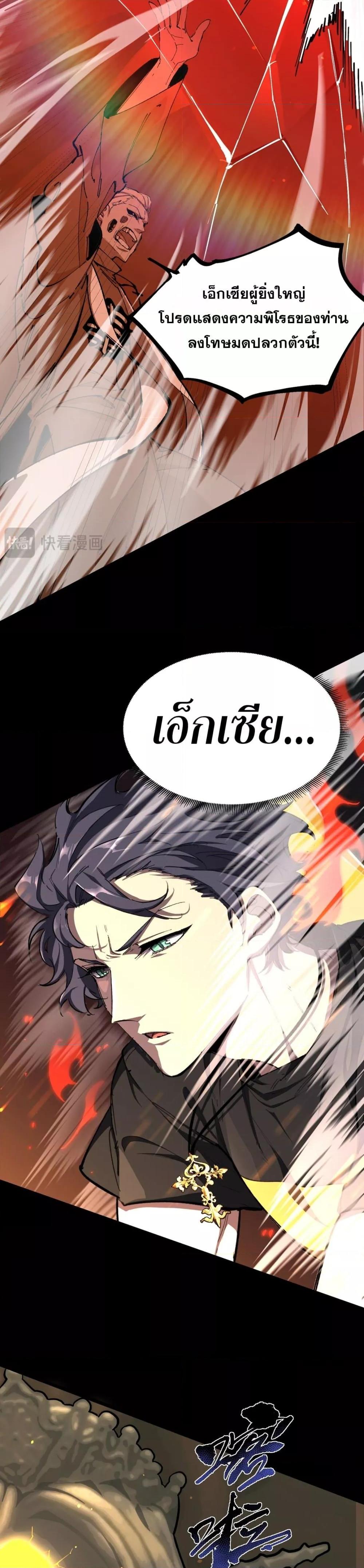 Manga-lc-com อ่านมังงะ อ่านการ์ตูน ออนไลน์ ฟรี SSSlevelSaint ตอนที่ 1 2 3 4 5 6 7 8 9 10 11 12 13 14 ฟรี ไม่มีโฆษณา Manga-lc - อ่าน มังงะ อ่าน การ์ตูน ออนไลน์ อ่านมังงะ ฟรี