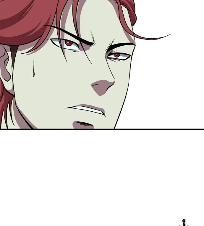 เรียกฉันว่าพระเจ้า ตอนที่ 21 รูปที่ 74