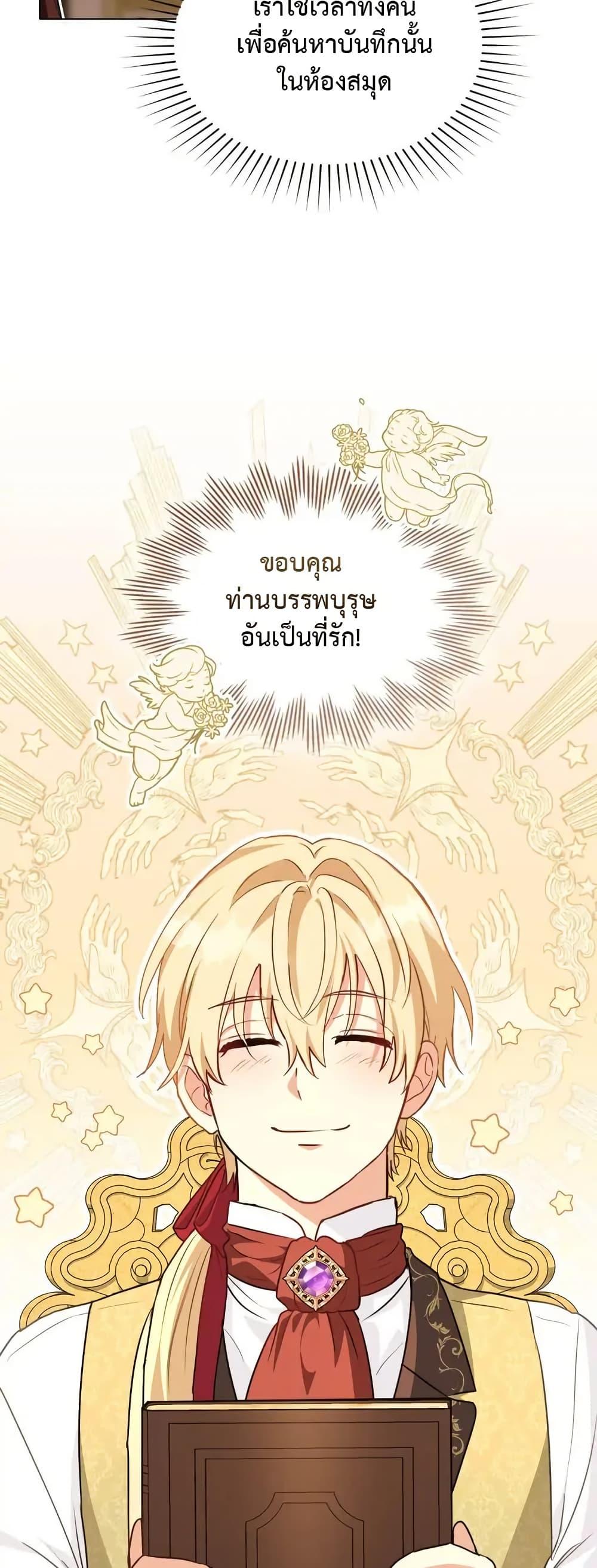 Manga-lc-com อ่านมังงะ อ่านการ์ตูน ออนไลน์ ฟรี The Fallen Duke & the Knight Who Hated Him ตอนที่ 1 2 3 4 5 6 7 8 9 10 11 12 13 14 ฟรี ไม่มีโฆษณา Manga-lc - อ่าน มังงะ อ่าน การ์ตูน ออนไลน์ อ่านมังงะ ฟรี