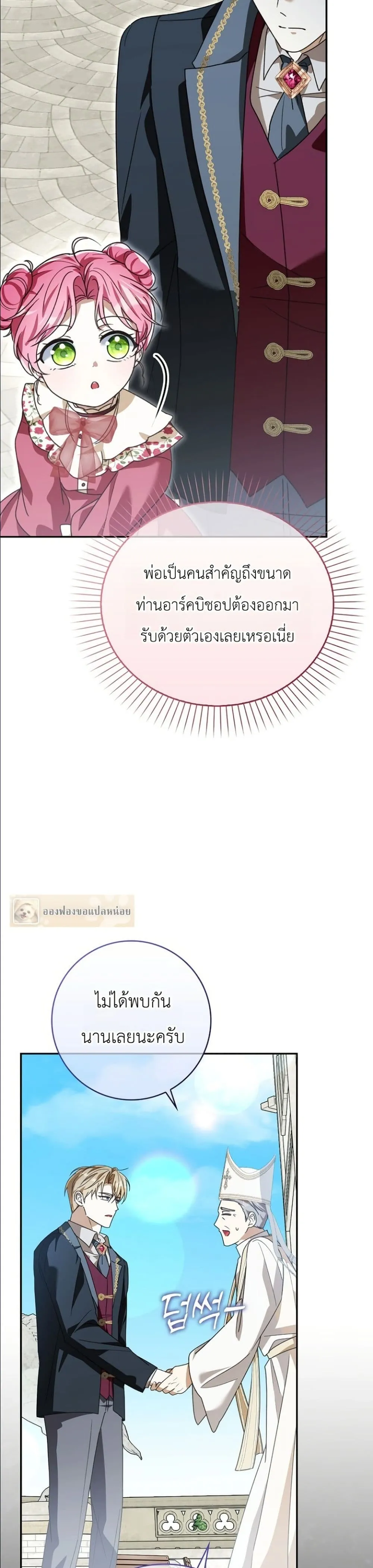 Manga-lc-com อ่านมังงะ อ่านการ์ตูน ออนไลน์ ฟรี I Will Save My Dad ตอนที่ 1 2 3 4 5 6 7 8 9 10 11 12 13 14 ฟรี ไม่มีโฆษณา Manga-lc - อ่าน มังงะ อ่าน การ์ตูน ออนไลน์ อ่านมังงะ ฟรี