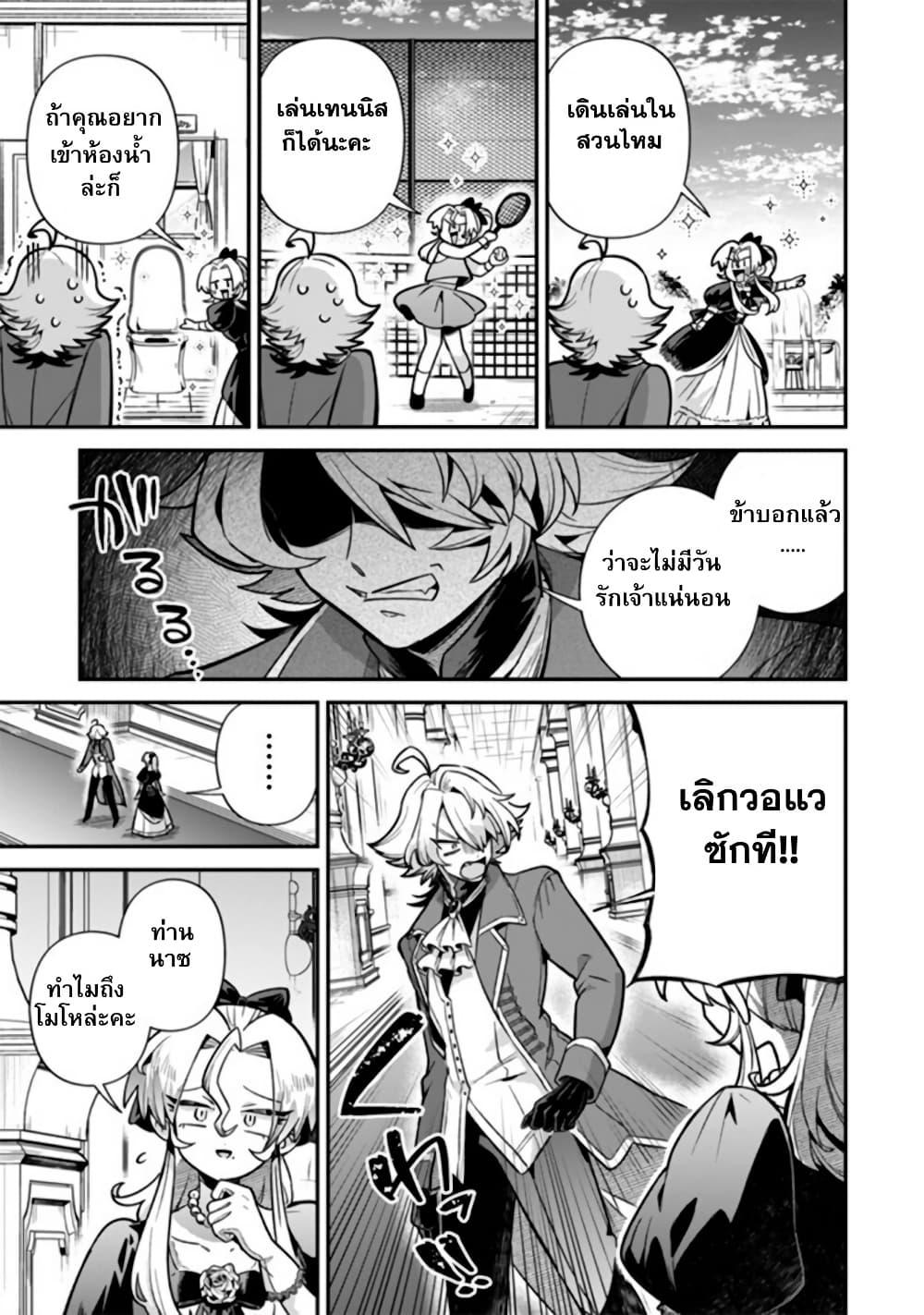 Manga-lc-com อ่านมังงะ อ่านการ์ตูน ออนไลน์ ฟรี Akuyaki Reijou to Otosama ตอนที่ 1 2 3 4 5 6 7 8 9 10 11 12 13 14 ฟรี ไม่มีโฆษณา Manga-lc - อ่าน มังงะ อ่าน การ์ตูน ออนไลน์ อ่านมังงะ ฟรี