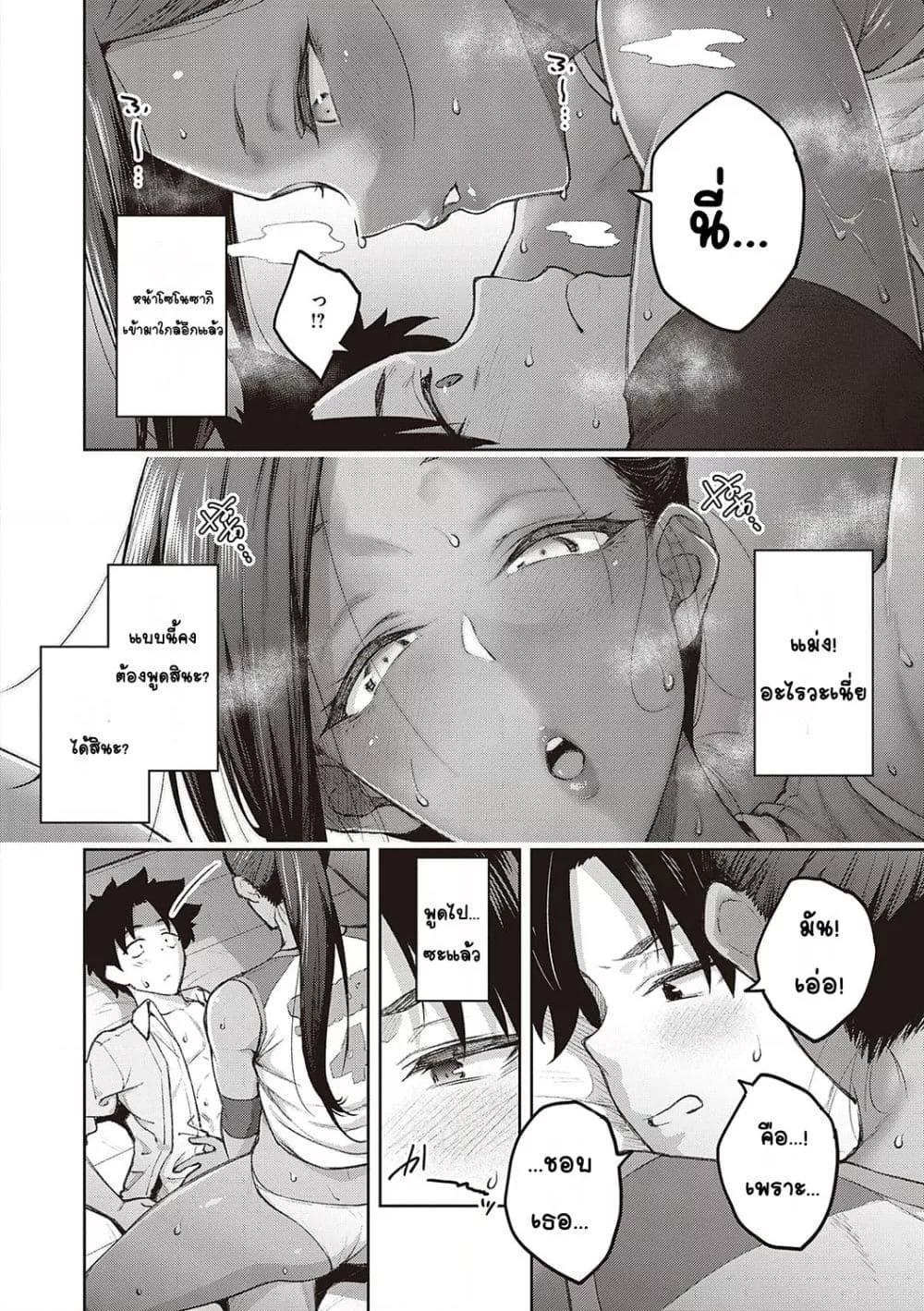Doujin-Lc- อ่าน โดจิน มังฮวา เกาหลี ญี่ปุ่น จีน แปลไทย Honey Temptation ฮันนี่เทมเทชั่น ตอนที่ 1 2 3 4 5 6 7 8 9 10 11 12 13 14 ฟรี ไม่มีโฆษณา อ่าน โดจิน Manhwa เกาหลี ญี่ปุ่น จีน เรามีครบ คัดมาให้เน้นๆ โดจิน 18+ รับประกันความฟินโดย  Doujin Lc