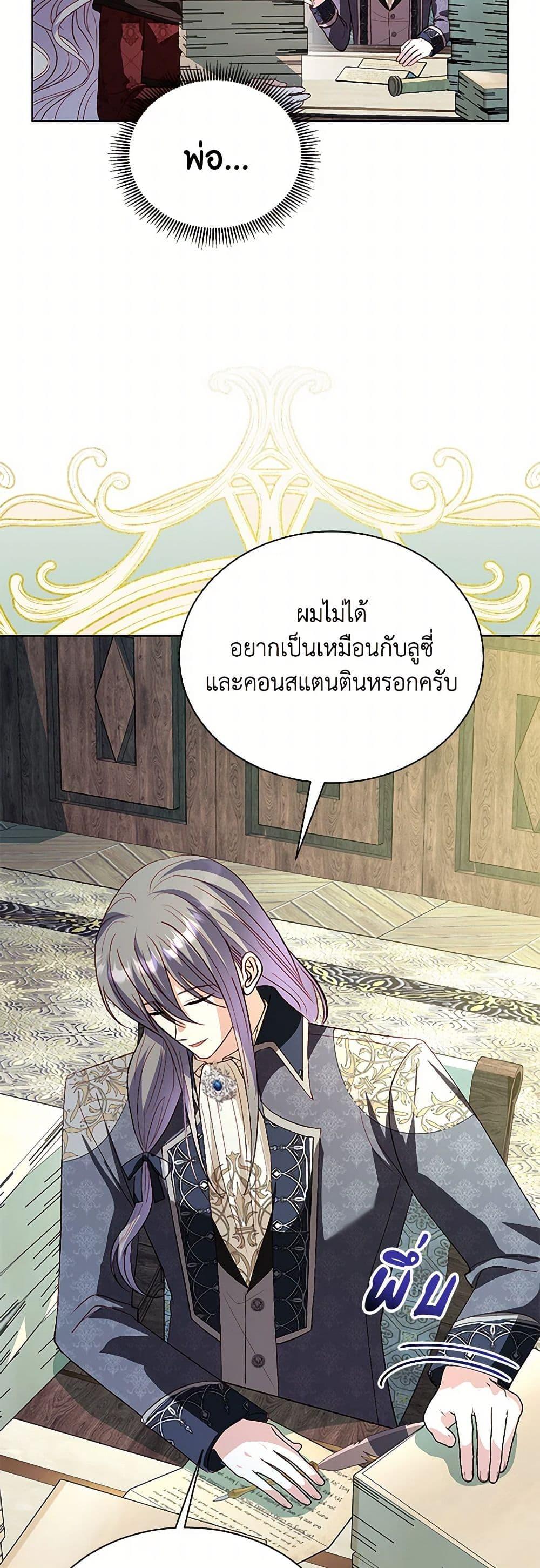 Manga-lc-com อ่านมังงะ อ่านการ์ตูน ออนไลน์ ฟรี My Father, the Possessive Demi-God ตอนที่ 1 2 3 4 5 6 7 8 9 10 11 12 13 14 ฟรี ไม่มีโฆษณา Manga-lc - อ่าน มังงะ อ่าน การ์ตูน ออนไลน์ อ่านมังงะ ฟรี