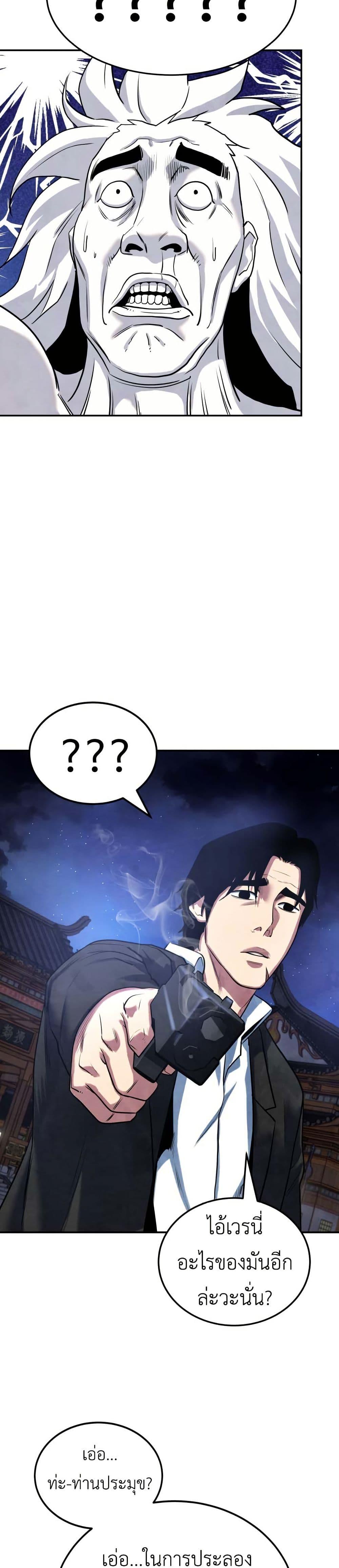 Manga-lc-com อ่านมังงะ อ่านการ์ตูน ออนไลน์ ฟรี Guest Gun ตอนที่ 1 2 3 4 5 6 7 8 9 10 11 12 13 14 ฟรี ไม่มีโฆษณา Manga-lc - อ่าน มังงะ อ่าน การ์ตูน ออนไลน์ อ่านมังงะ ฟรี